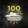 Tank Ace Trophy