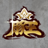 Rise of the Pig King Trophy