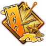 New Products in Stock Trophy
