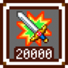 Annihilator Trophy