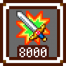 Breaker Trophy