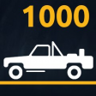 I Can't Drive 55 III Trophy