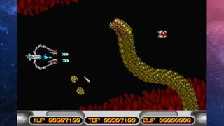 Irem Collection Volume 1 Screenshot 7