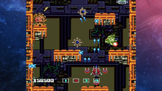 Irem Collection Volume 1 Screenshot 1