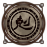 First Phase Trophy