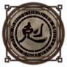 First Phase Trophy