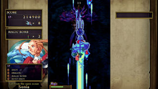 Dragon Blaze Screenshot 4