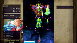 Dragon Blaze Screenshot 3