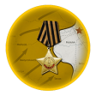 Gold Destroyer Trophy