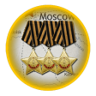 Not this time Trophy