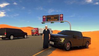 HAJWALA Screenshot 2