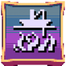 Scary fishing Trophy