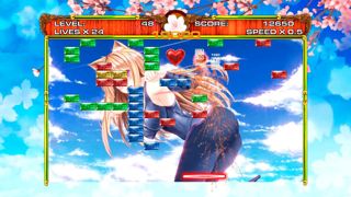 BRIKS 2 Screenshot 1