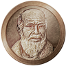 Transmissionary Trophy