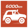 Highway Star Trophy