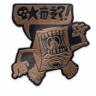 Combination Blow Trophy