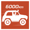Highway Star Trophy