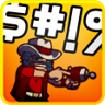 Scramble! Trophy