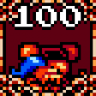 Insert coin to play again Trophy