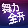 Welcome to Just Dance 2017! Trophy