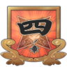 New Power Trophy