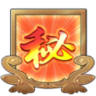 Secret Ninja Art Enthusiast Trophy