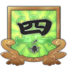 The Power of Our Bond Trophy