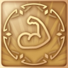 Punching Up Trophy