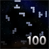 Get In Line Trophy