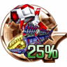 Capture Count 25% Trophy