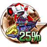 Capture Count 25%<G Darius Ver.1> Trophy
