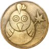 Exploding Chickens Trophy