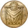 Tenacious V Trophy