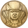 The Fallen Trophy