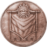 The Five Trials Trophy