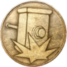 Tzar Bomba Trophy