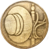 Victor Vain Trophy