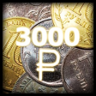 Fare money Trophy
