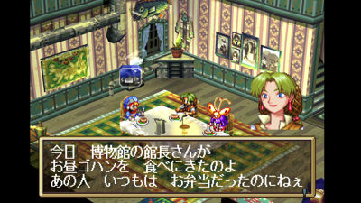Grandia