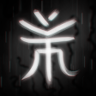 Nineteen Spades, Endless Reflections Trophy