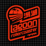 Lagoon Red clear Trophy
