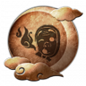 Ugly Fellow Trophy