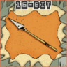Sticks and stones (16-bit) Trophy