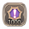 Destiny's Second Cousin Trophy