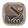 Made to Order II Trophy