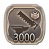 Made to Order III Trophy