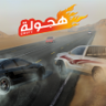 Discover Burnout Arina Trophy