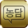 Verbal Communication Made Easy! Trophy