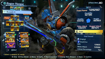 MEGATON MUSASHI W: WIRED Standard Edition