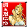 Dire Circumstances Trophy